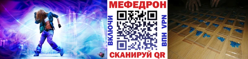 Где купить Курлово МАРИХУАНА Кокаин Альфа ПВП Мефедрон Метадон Гашиш