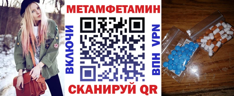 АМФЕТАМИН 97% Курлово