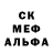 Метадон кристалл atom cool