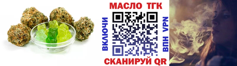 закладки  МЕГА вход  Еда ТГК конопля  Курлово 