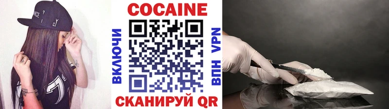 Кокаин 98%  Курлово 