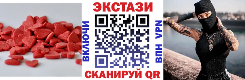 Ecstasy ешки  цены наркотик  KRAKEN сайт  Курлово 