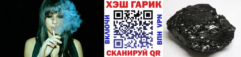 ГАШИШ hashish Курлово