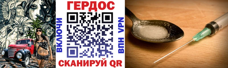 продажа наркотиков  Курлово  Героин афганец 