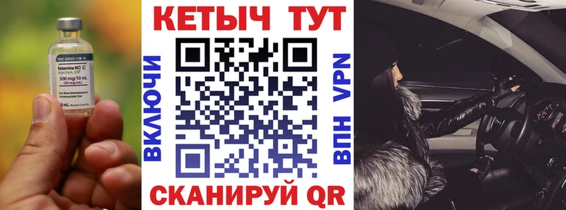 Кетамин ketamine  купить наркотики сайты  Курлово 
