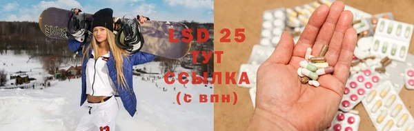 кристаллы Алексин