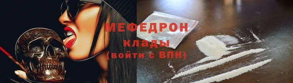мяу мяу мука Алексеевка