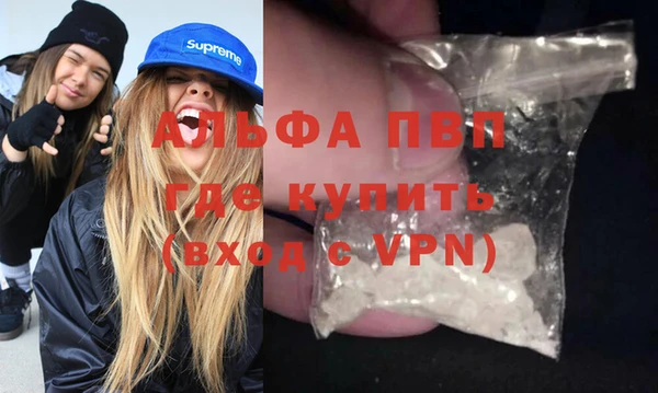 кристаллы Алексин