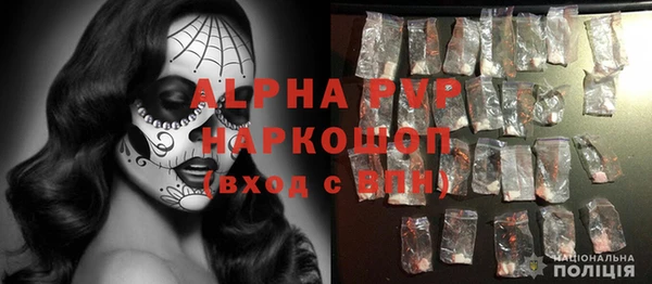 кристаллы Алексин