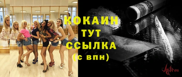 кристаллы Алексин