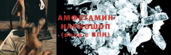 кристаллы Алексин