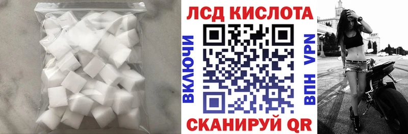 LSD-25 экстази кислота  Курлово 