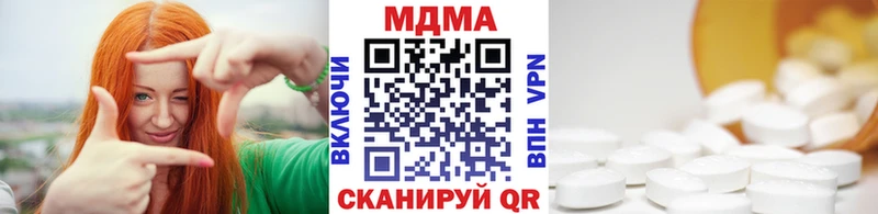 MDMA кристаллы  Курлово 