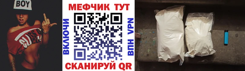где найти   Курлово  МЕФ mephedrone 