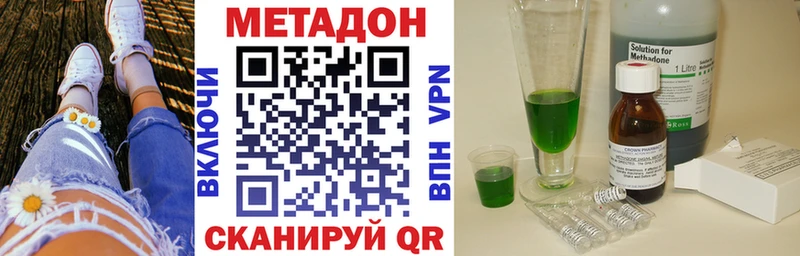 МЕТАДОН мёд  сколько стоит  Курлово 