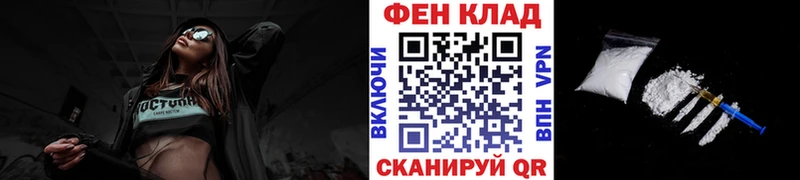 купить   ОМГ ОМГ как войти  МЕТАМФЕТАМИН Декстрометамфетамин 99.9%  Курлово 