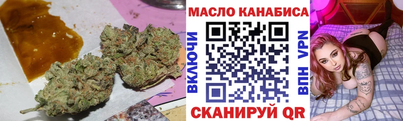 OMG ССЫЛКА  Курлово  ТГК Wax  как найти закладки 