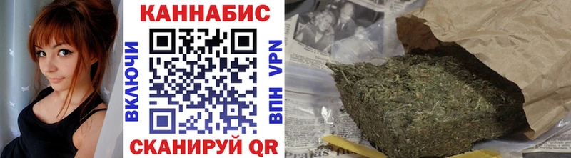 хочу Курлово Канабис планчик